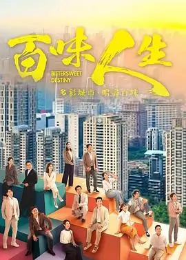 雾城十二时 剧照